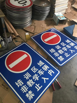 蘇州交通指示牌規(guī)模大的廠家？道路指示牌生產(chǎn)廠家有哪些？