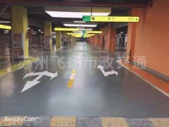 無(wú)錫地下車(chē)庫(kù)劃線價(jià)格_無(wú)錫停車(chē)位劃線多少錢(qián)一米？