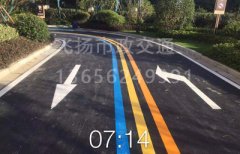 西安彩色道路劃線 西安路面標(biāo)線多少錢(qián)一平米？