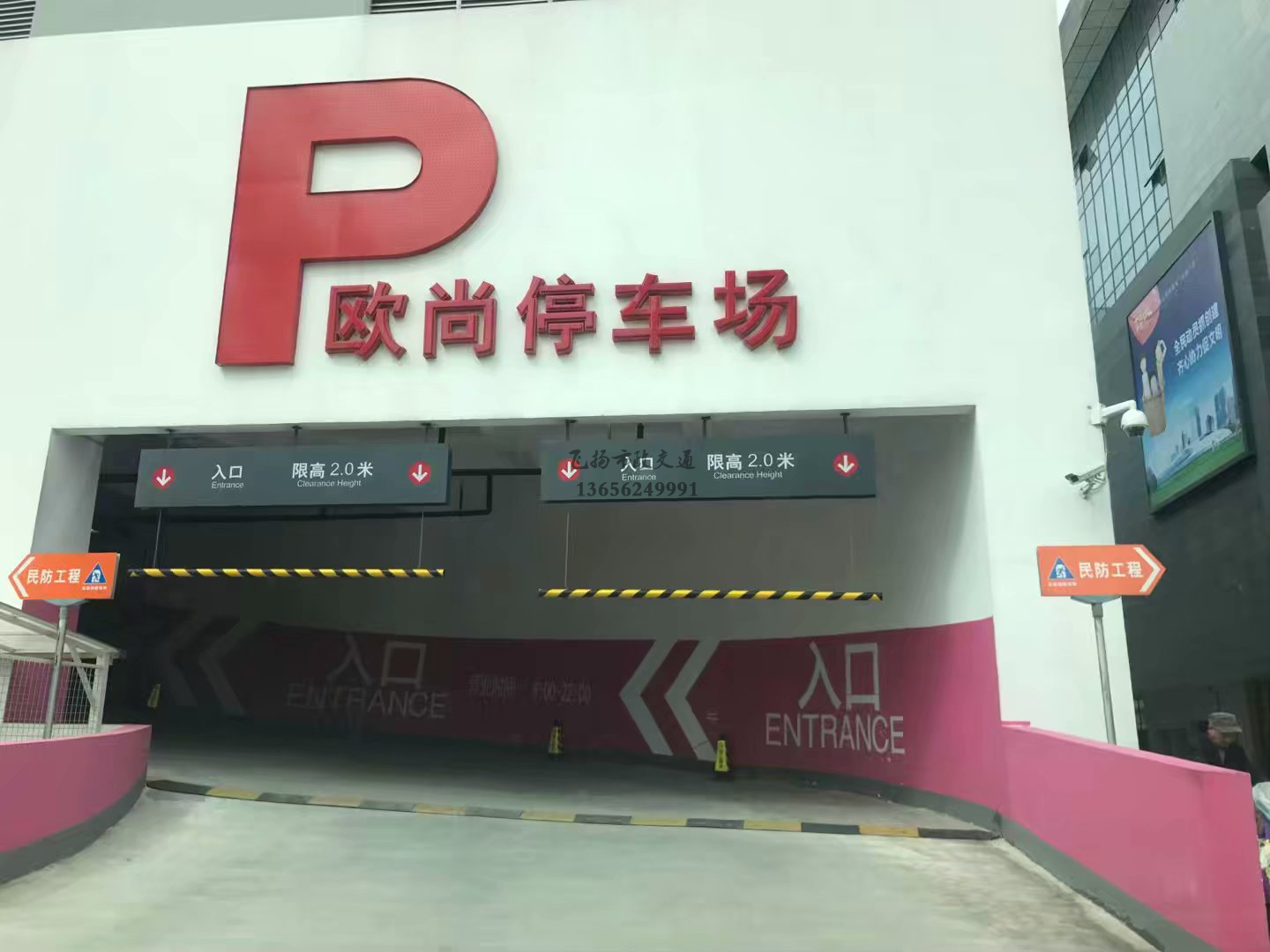 道路劃線，車位劃線，停車位劃線