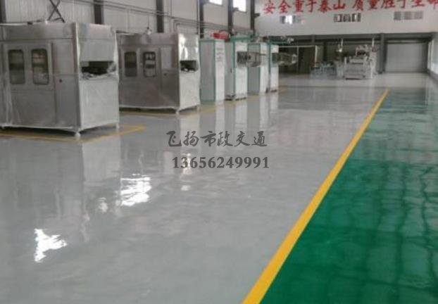 西安專業(yè)環(huán)氧地坪施工企業(yè),西安環(huán)氧地坪施工單位？ 