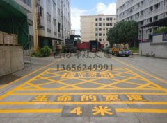 苏州消防通道划线一般用哪种涂料，消防通道如何划线？