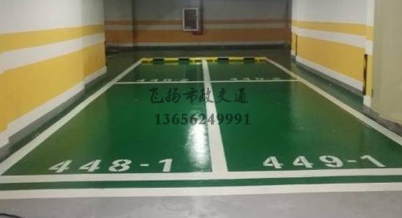 什么是字母車位，停車庫做車位劃線要標子母車位嗎？