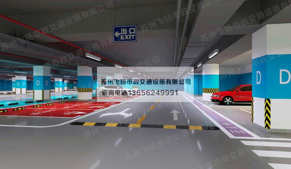 蘇州停車位劃線施工一般多少錢，蘇州停車位劃線的價錢？