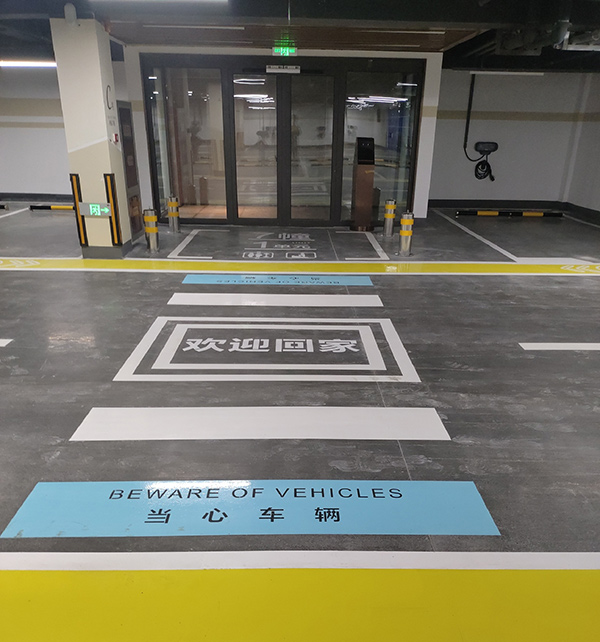 飛揚(yáng)市政南通萬科停車場劃線項目 飛揚(yáng)市政南通萬科停車場劃線項目