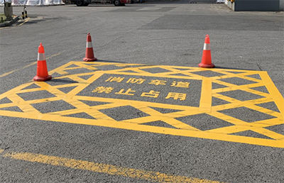 廠區(qū)內消防車道劃線？為消防車道劃線工作賦予新的價值和力量